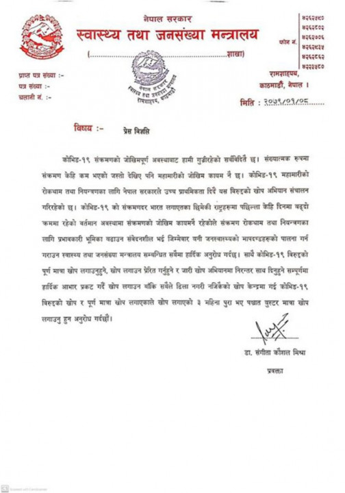 covid-notice-712x1024.jpg