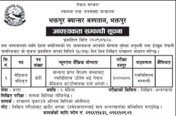 भरतपुर.jpg