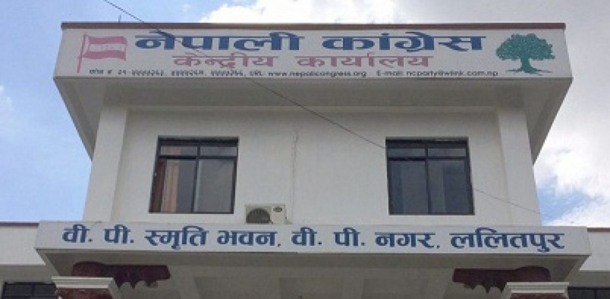 सांसद छन्त्यालको निधनपछि कांग्रेस केन्द्रीय कार्यसमिति बैठक अनिश्चित