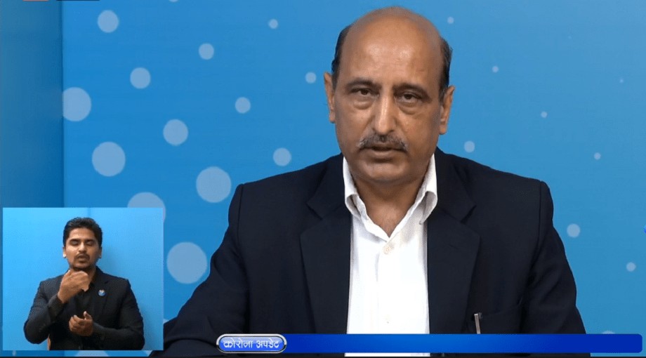 यस्तै चाला हो भने ठूलो दुर्घटना मच्चिन सक्ने स्वास्थ्य मन्त्रालयको चेतावनी!