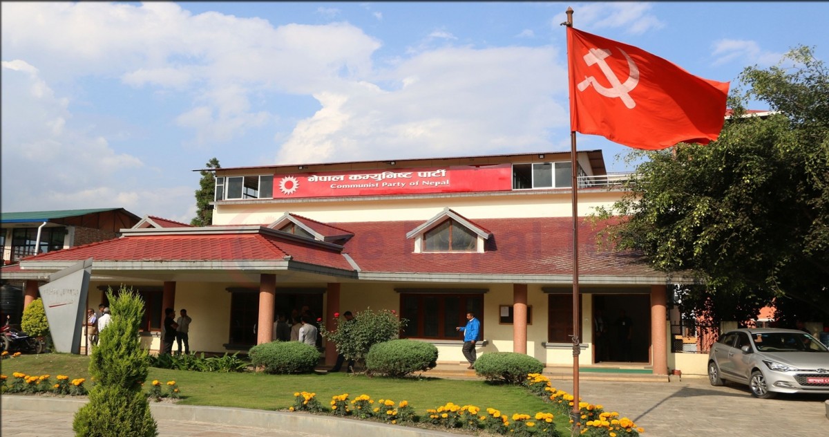 ‘नेकपा कार्यदलले शनिबार बुझाउने प्रतिवेदनमा झिना–मसिना विषय’