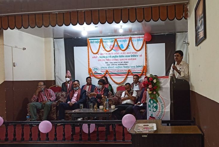 आरम्भ चौतारी लघुवित्तद्धारा एकिकृत कारोबार शुरु, अरु बैंकसँग पनि मर्ज गर्ने लक्ष्य