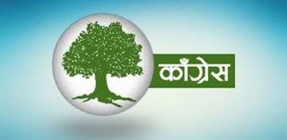 प्रधानमन्त्रीको अभिव्यक्तिबारे कांग्रेसले माग्यो सरकार र नेकपाको धारणा
