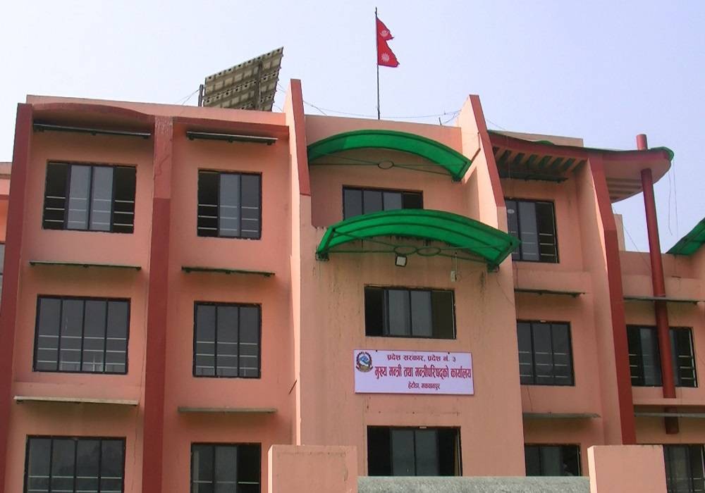 बागमती प्रदेशमा मन्त्रिपरिषद् विस्तार, ७ मन्त्री र ४ राज्यमन्त्री नियुक्त