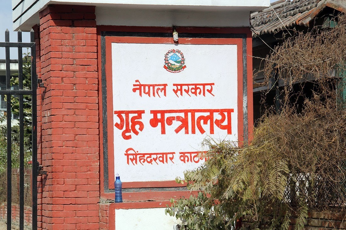 सुरक्षा समितिको बैठक बस्दै, ‘विप्लव समुह र राजावादीविरुद्ध रणनीति बनाइँने’