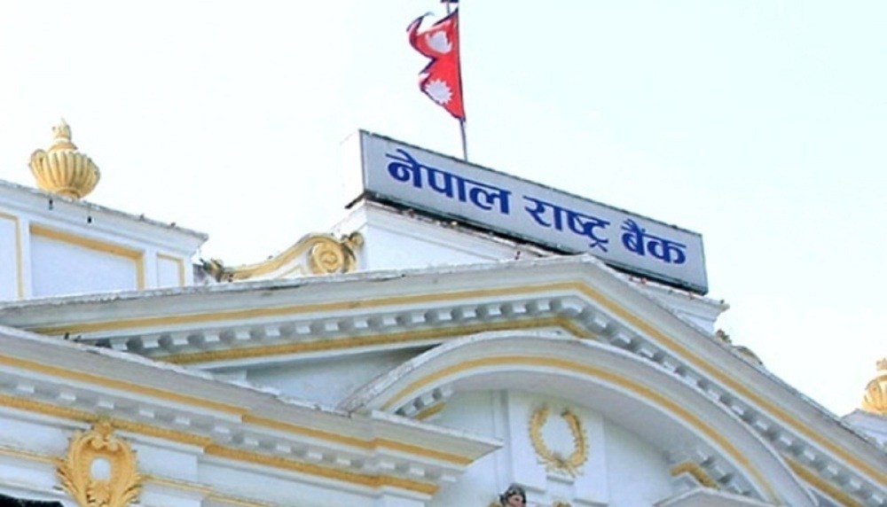 बैंक आज शनिबार पनि खुल्ने