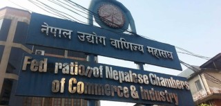 महासंघको मतदान जारी, हालसम्म खस्यो ६५ प्रतिशत मत