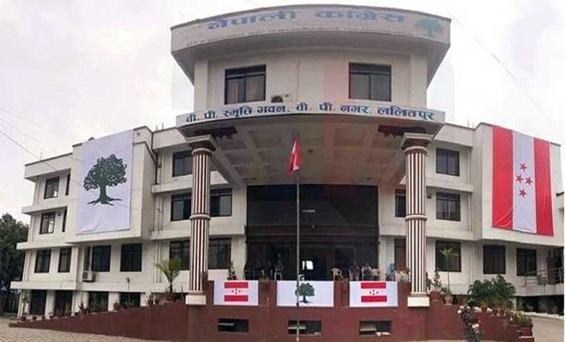 कांग्रेसले बोलायो केन्द्रीय समिति बैठक