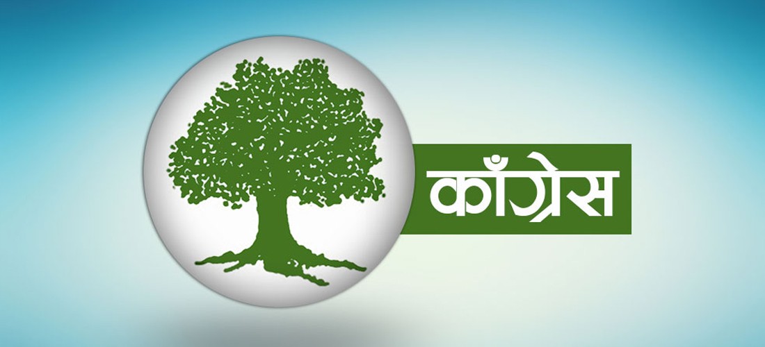 के सरकारसँगको सम्बन्धबारे काँग्रेसमा मतान्तर हो ?