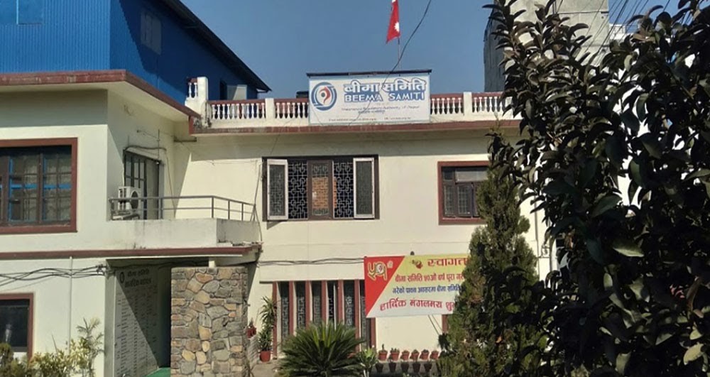 कोरोना बीमा दाबीमध्ये २५ सयको प्रक्रिया मिलेन