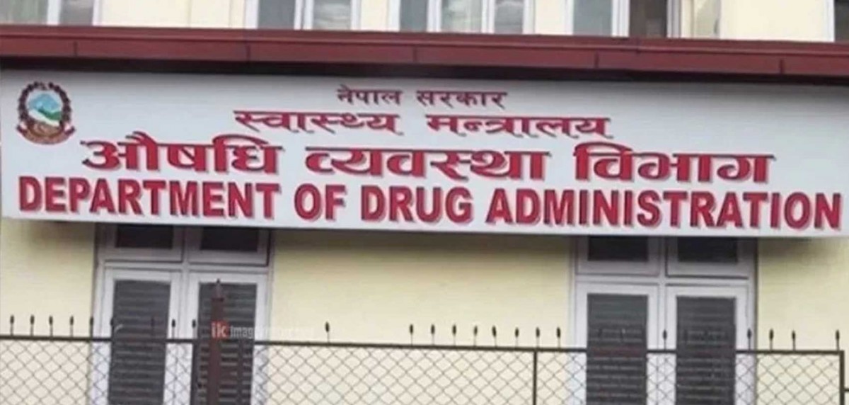औषधि व्यवस्था विभागद्वारा कोरोना खोप आयात अनुमतिका लागि आवेदन माग