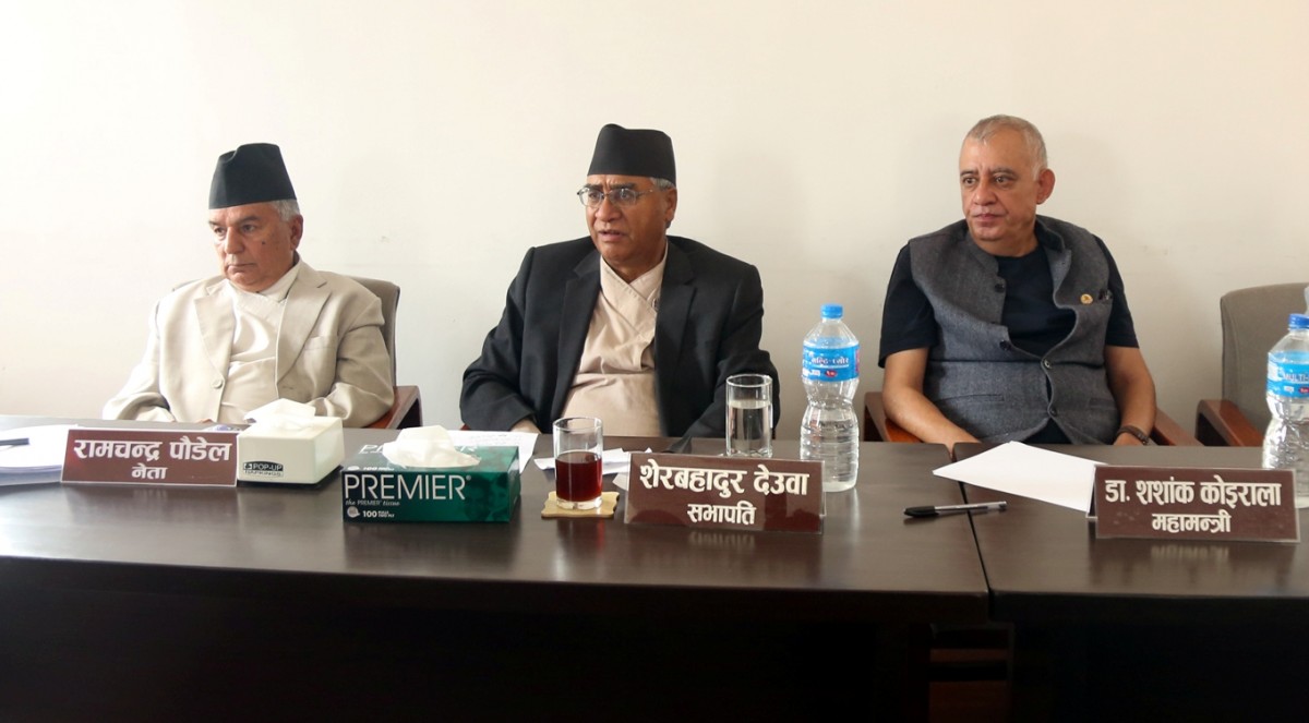 काँग्रेस संसदीय दलको बैठक बस्दै, अविश्वासको प्रस्तावबारे निर्णय हुने सम्भावना
