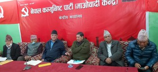 माओवादी केन्द्रको नाम फेर्ने प्रस्ताव, यस्ता छन् प्रस्तावित नाम (केन्द्रीय समितिको बैठकका  ९ तस्बिरसहित)