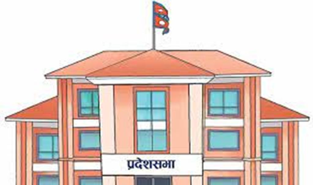 माओवादी केन्द्रले ४ प्रदेश सांसदमाथि कारबाही प्रक्रिया अघि बढायो