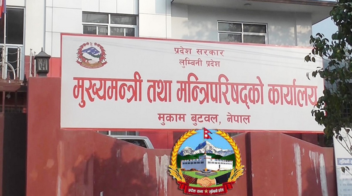 राज्यमन्त्री विमला वलीमाथि छानबिन गर्न समिति गठन