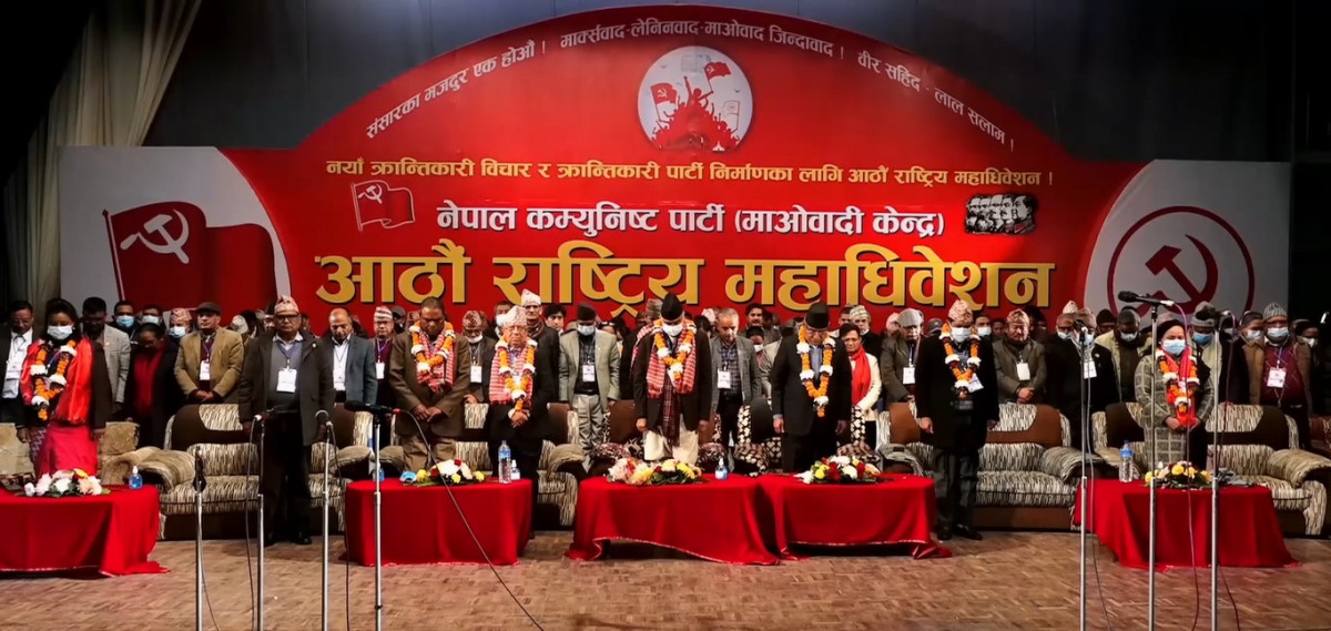 पदाधिकारीसहित स्थायी समिति र पोलिटब्युरो टुंगो लगाउने गृहकार्यमा माओवादी