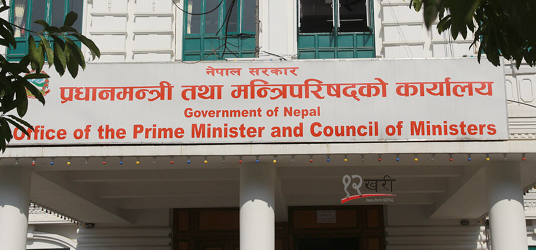 यी हुन् सोमबारको मन्त्रिपरिषद् बैठकले गरेका निर्णयहरु