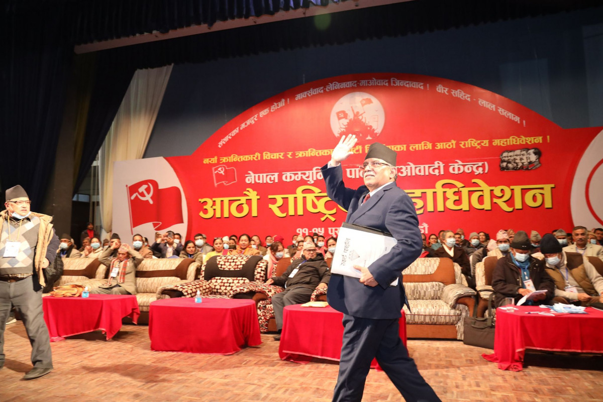 पदाधिकारी चयन नगरी माओवादी केन्द्रको बैठक स्थगित, अर्को बैठक २५ गते बस्ने