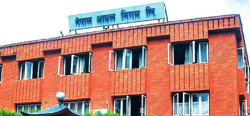 तेल किन्न ऋण लिनु पर्ने अवस्था आयोः आयल निगम
