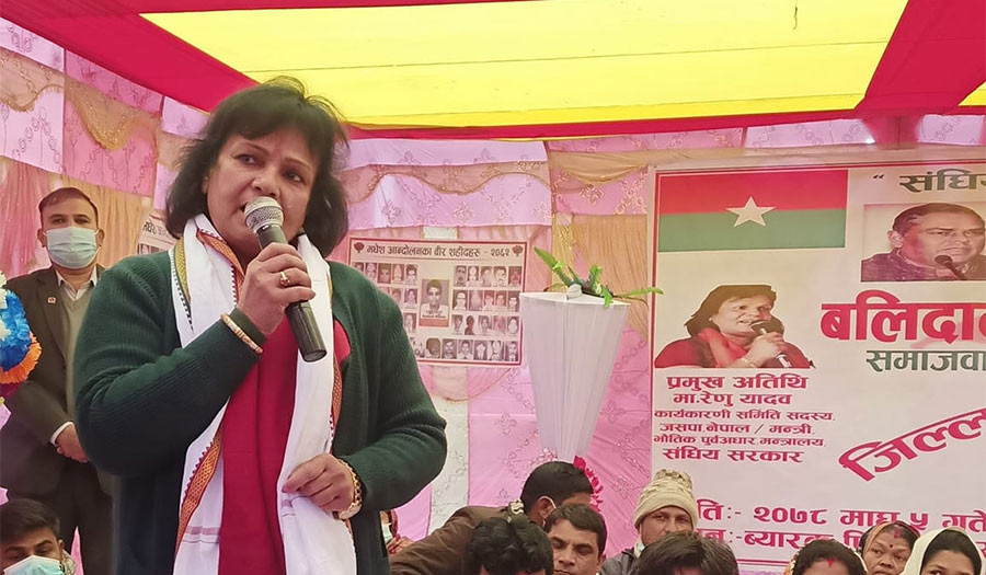 मन्त्री रेणु यादवद्धारा सीके राउतलाई आफूहरुसँग टकराए मारिने सक्ने धम्की