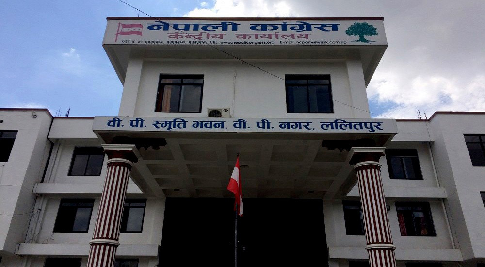 काँग्रेस केन्द्रीय कार्यसम्पादन समिति बैठक सुरु