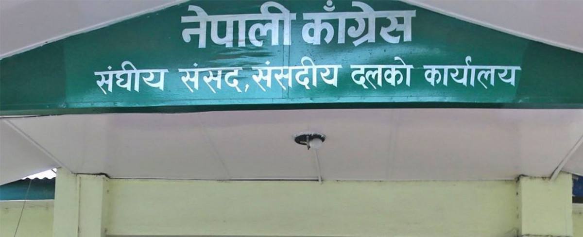 महाअभियोग प्रस्तावबारे छलफल गर्न कांग्रेसले बोलायो संसदीय दलको बैठक
