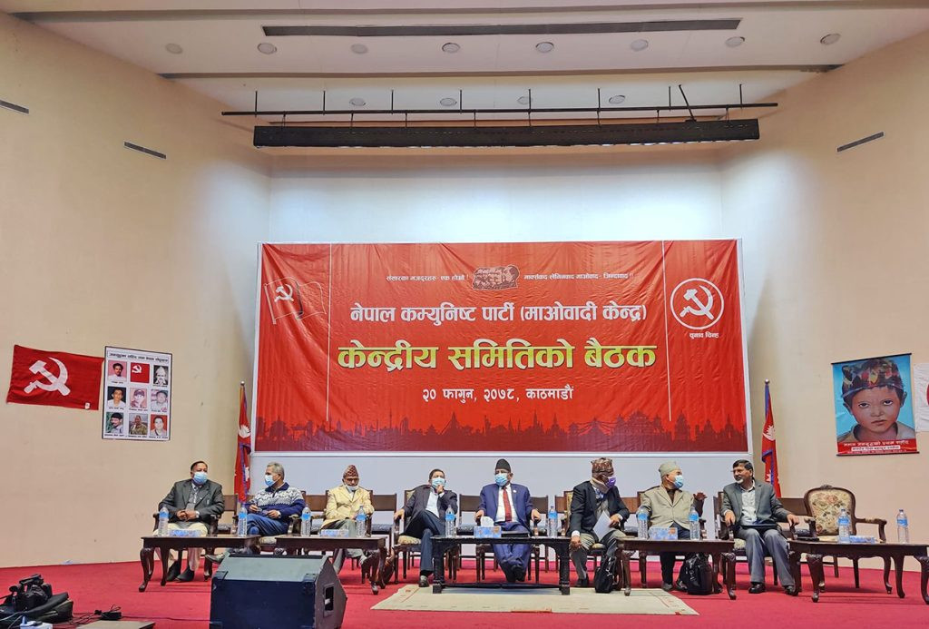 यस्ता छन् माओवादीको केन्द्रीय समितिमा छलफल हुने ६ एजेण्डा