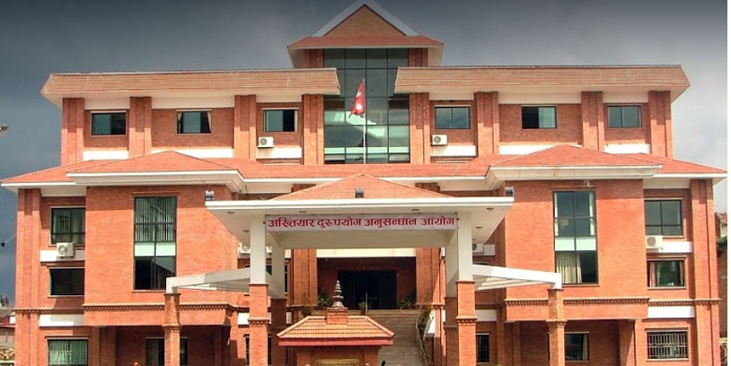 अख्तियारद्वारा अधिकृतविरुद्ध मुद्दा दर्ता
