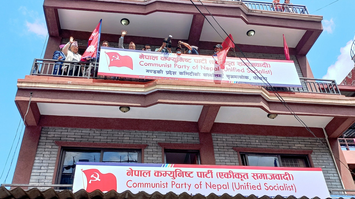 एकीकृत समाजवादीले बोलायो केन्द्रीय कमिटी र पोलिटब्यूरो बैठक