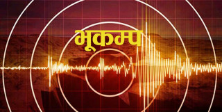 अफगानिस्तान भूकम्प : मृत्यु हुनेको संख्या २००० पुग्यो