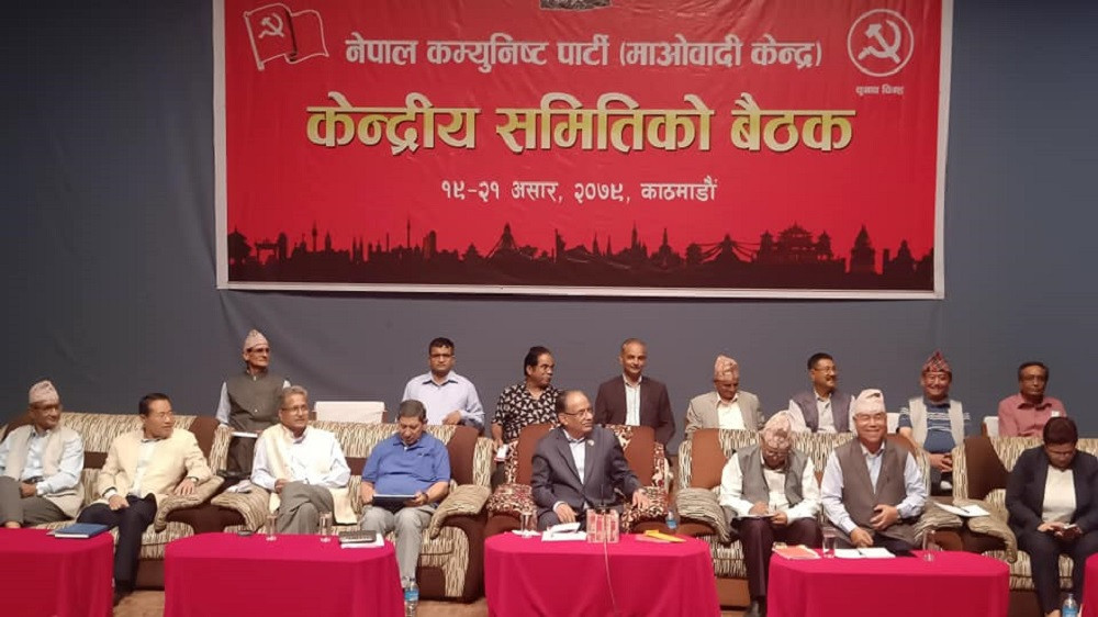 माओवादी केन्द्रीय समिति बैठक सुरु, यी हुन् छलफलका ९ एजेण्डा