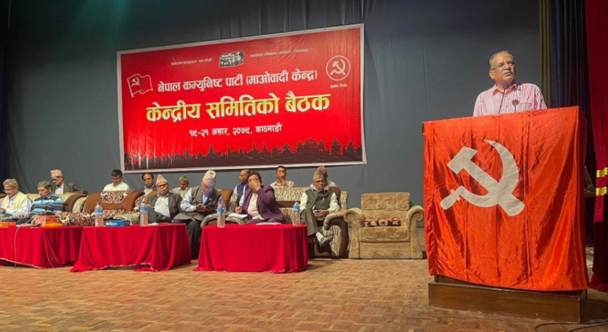 प्रचण्ड परिवारबाटै चारजना परेपछि माओवादी पोलिटव्युरो गठन प्रक्रियामा विरोध