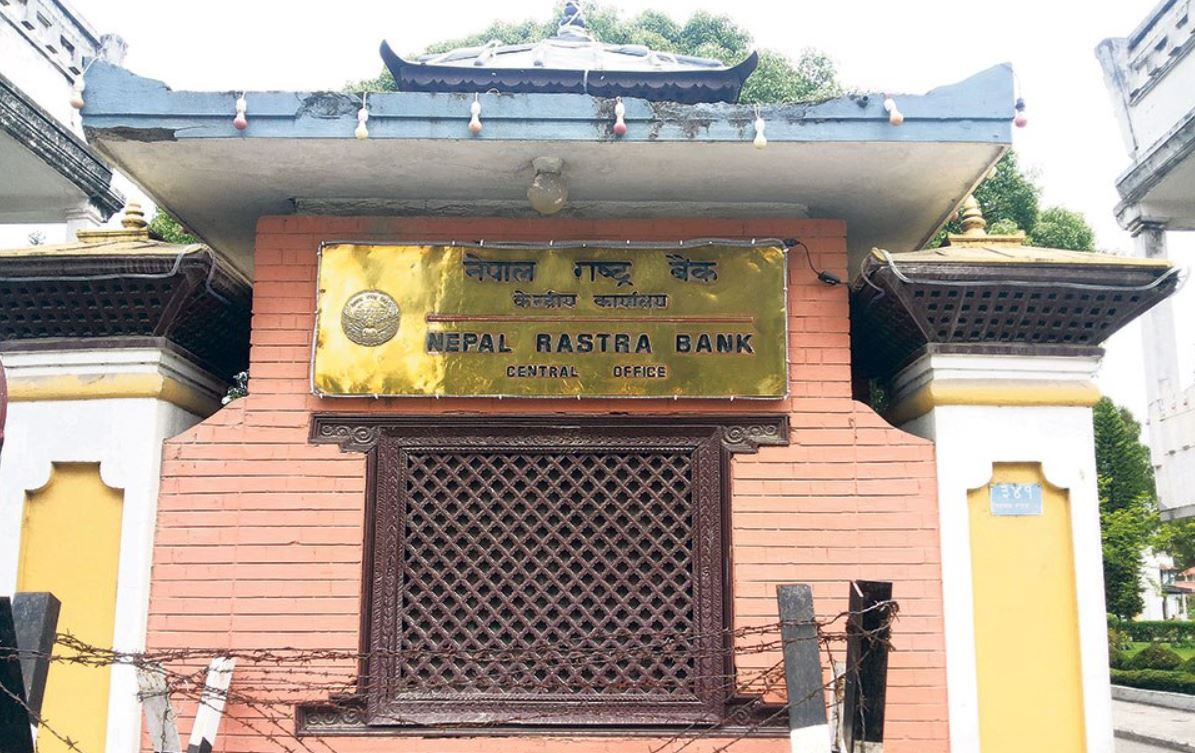 ५ अर्ब ६० करोडको ट्रेजरी बोलकबोल गर्दै राष्ट्र बैंक