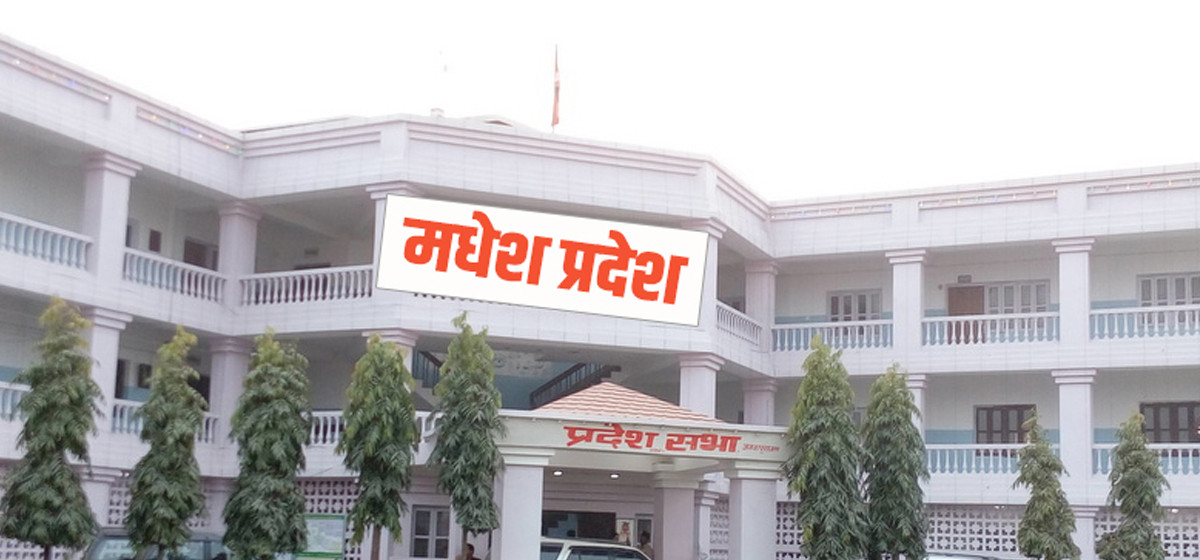 जसपाको बदला : मधेश सरकारबाट कांग्रेस, माओवादी र एसका सबै मन्त्री बर्खास्त गर्ने तयारी