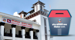 समानुपातिकतर्फ विजयी उम्मेदवारको सूची आज गरिने