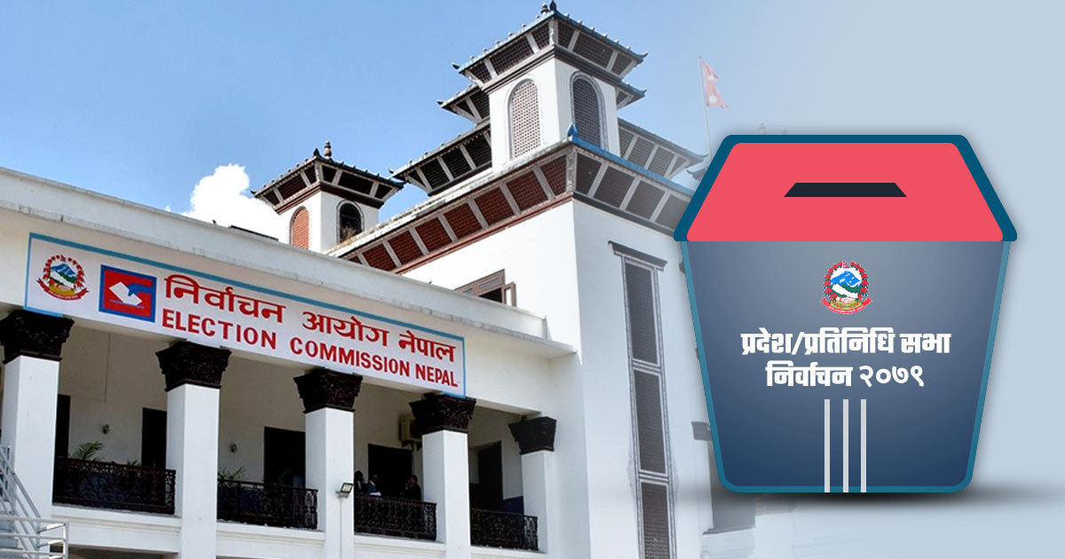 समानुपातिक मतगणनाः गत निर्वाचनको तुलनामा मुख्य तीन दलको मत घट्यो, कुन दलले कति पाए ?