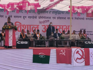 सत्ता गठबन्धनको चुनावी आमसभा सुरु