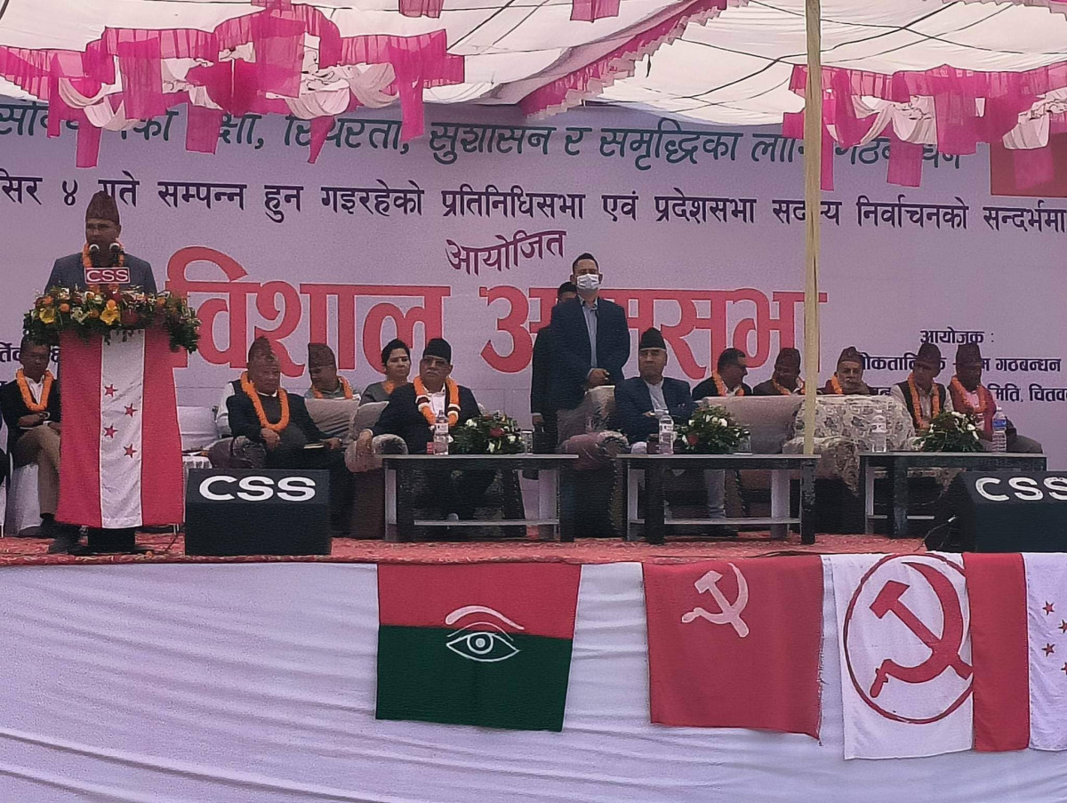 सत्ता गठबन्धनको चुनावी आमसभा सुरु