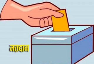 दोलखामा बुथ कब्जा भएको पुष्टि, अब के होला ?