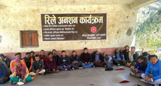 बाजुरामा पुनः मतदानको मागमा एमालेले सुरु गर्‍यो रिले अनशन