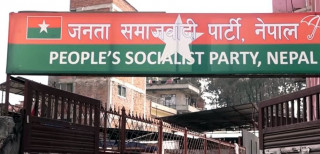 जसपा संसदीय दलको नेता चयन गर्न निर्वाचन समिति गठन