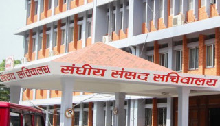 संसद सचिवालयद्वारा सांसदहरूको विवरण माग