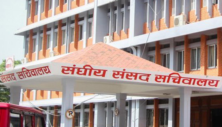 संसद सचिवालयद्वारा सांसदहरूको विवरण माग