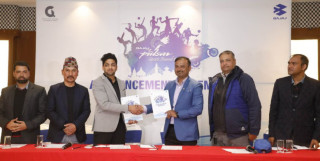 स्पोर्टस अवार्ड फागुन २३ गते