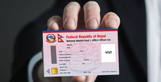 राष्ट्रिय परिचयपत्र बनाउनेहरुको सङ्ख्यामा उल्लेख्य बृद्धि