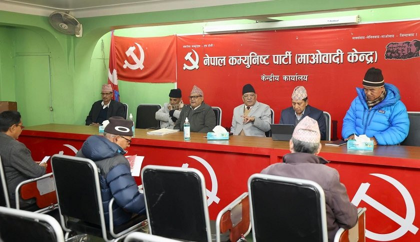 राष्ट्रपति निर्वाचनबारे छलफल गर्न माओवादी केन्द्रको पदाधिकारी बैठक बस्दै  