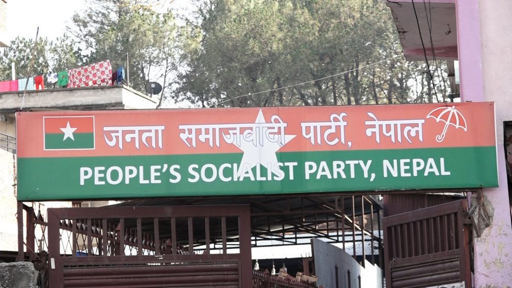 जसपा केन्द्रीय कार्यकारिणी समितिको बैठक जारी