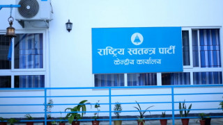 रास्वपाले संसदीय समितिको सभापतिका उम्मेदवार टुंगो लगायो