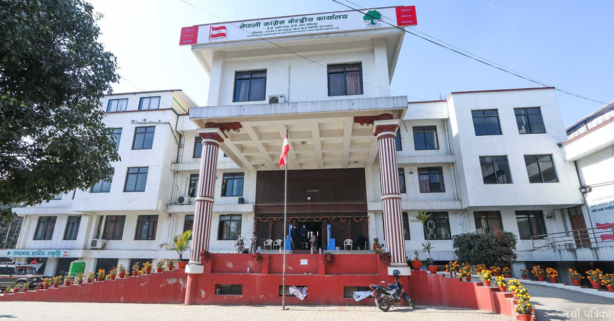 बाढी पहिरो पीडित नागरिकको जीवन सहज बनाउन सरकारलाई कांग्रेसको आग्रह