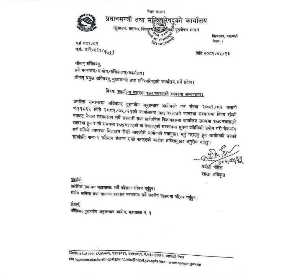 letter-1024x936.jpg